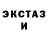 Экстази диски Anara Umetalieva