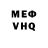 КЕТАМИН VHQ Aleksandr Arbin