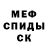 Метадон мёд Biba_ Men