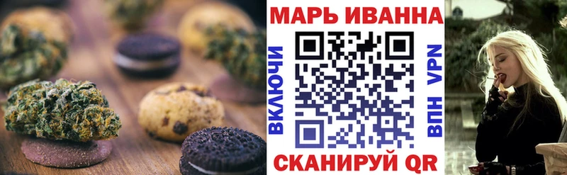Печенье с ТГК марихуана  ОМГ ОМГ ONION  Зима 