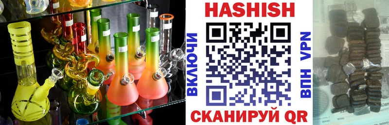 Гашиш hashish  Зима 