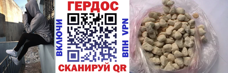 Героин VHQ  Зима 