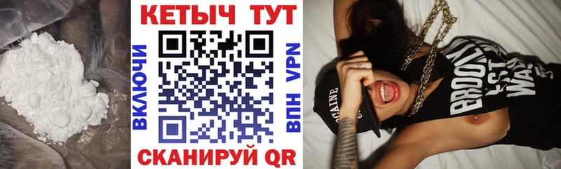 КЕТАМИН VHQ  Зима 