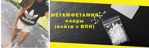 спайс Волоколамск