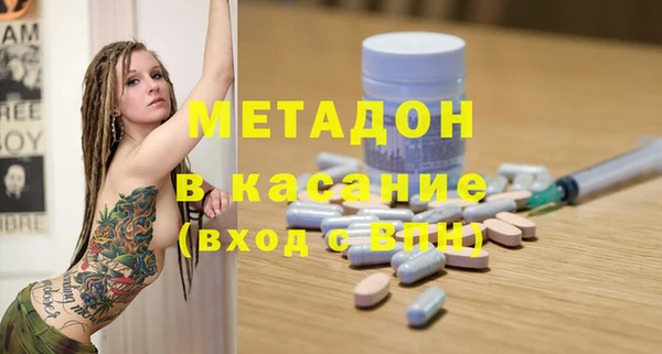 ECSTASY Вяземский