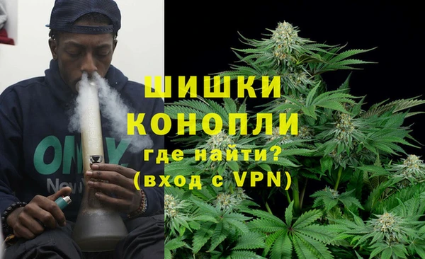 спайс Волоколамск