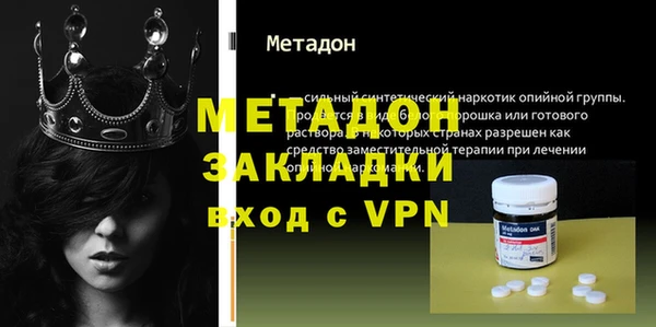 MDMA Вязники