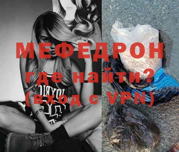 спайс Волоколамск