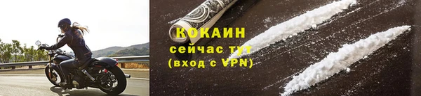 спиды Володарск
