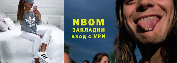 дживик Вязьма