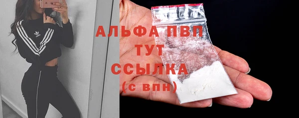 скорость mdpv Волосово