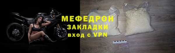 ECSTASY Вяземский