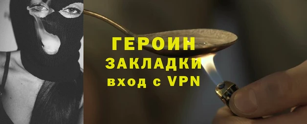 дживик Вязьма