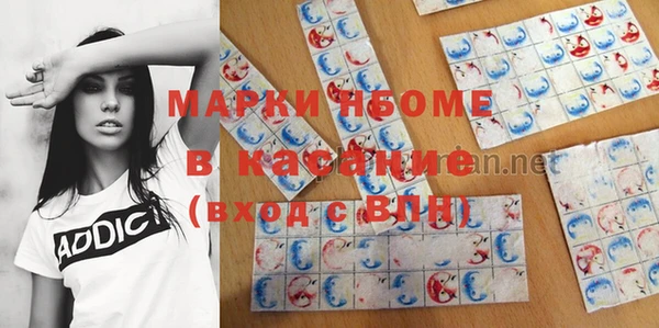 MDMA Вязники