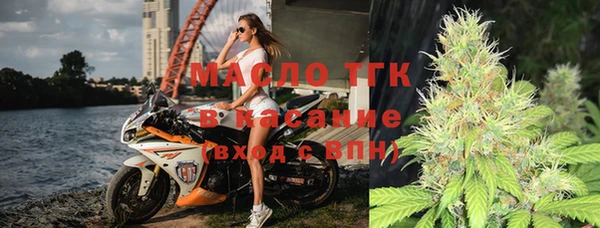 спайс Волоколамск