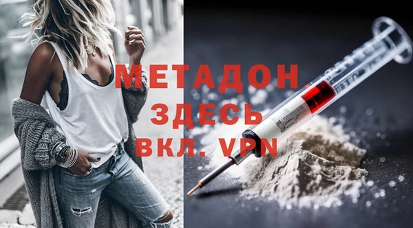 скорость mdpv Волосово