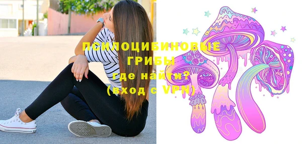 спайс Волоколамск