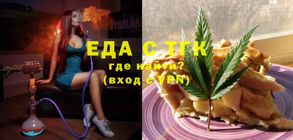 спайс Волоколамск