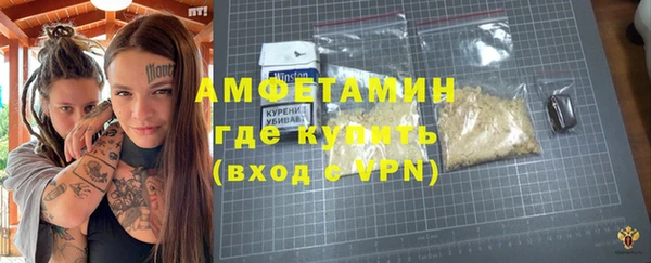 спайс Волоколамск