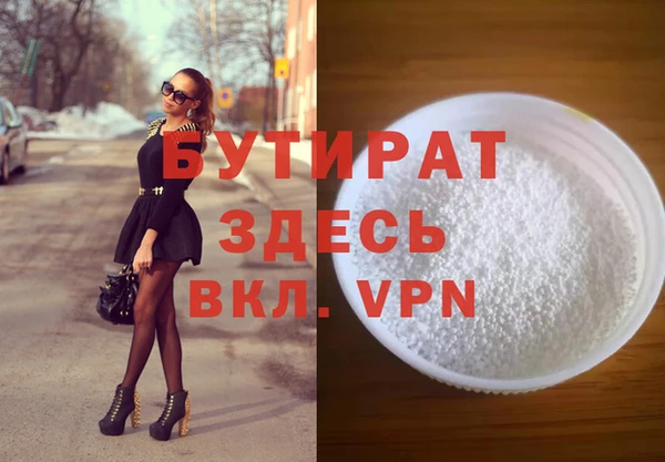 дживик Вязьма