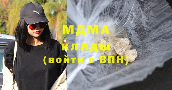 MDMA Вязники