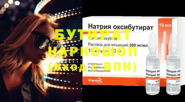 спиды Володарск