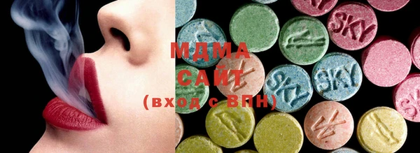 ECSTASY Вяземский