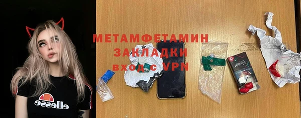 скорость mdpv Волосово