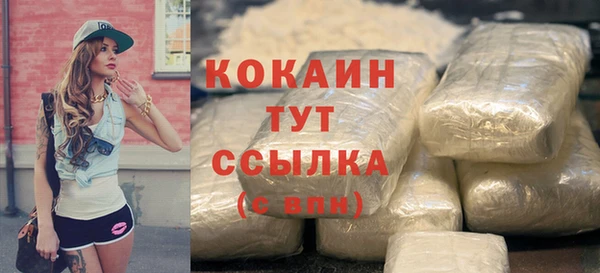 скорость mdpv Волосово