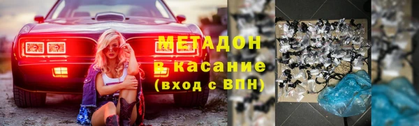 скорость mdpv Волосово