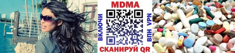 МДМА crystal Зима