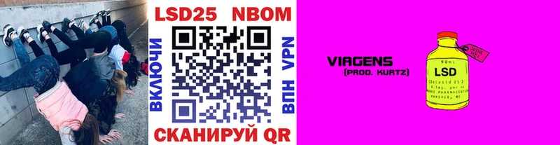 Марки 25I-NBOMe 1500мкг  цена   Зима 