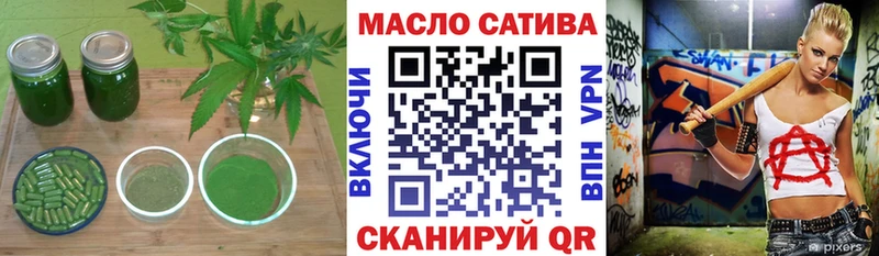 ТГК гашишное масло  Зима 